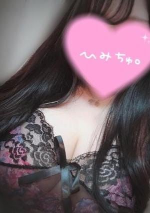 せな