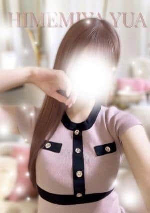 妃宮ゆあ