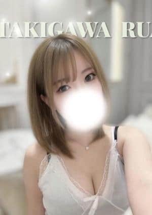 滝川るあ