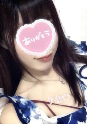 りな