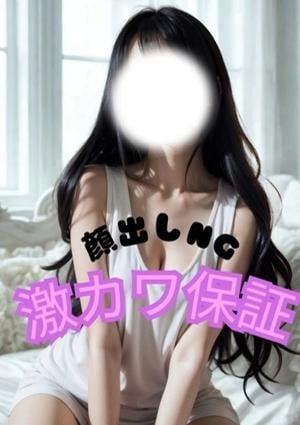 もえ