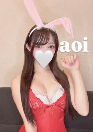 アオ