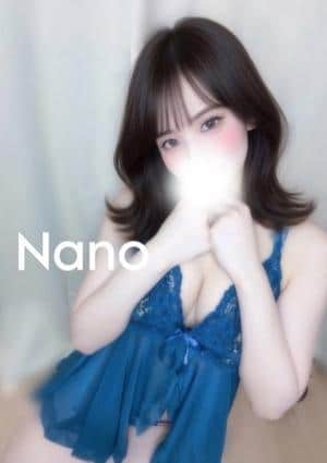 なの