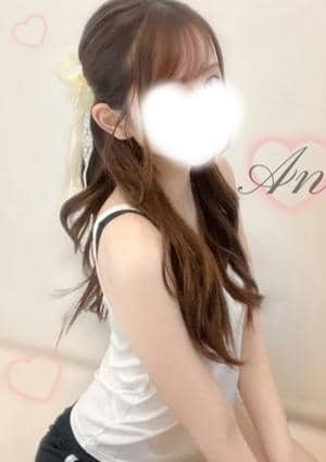 あん