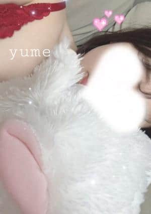 ゆめ