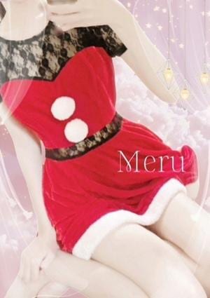 める