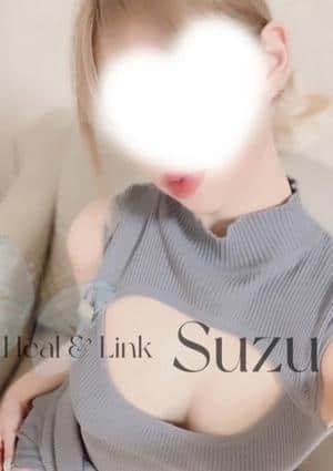 すず