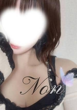のん