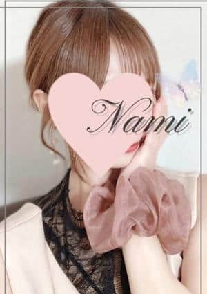 なみ