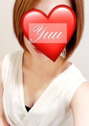 ゆう