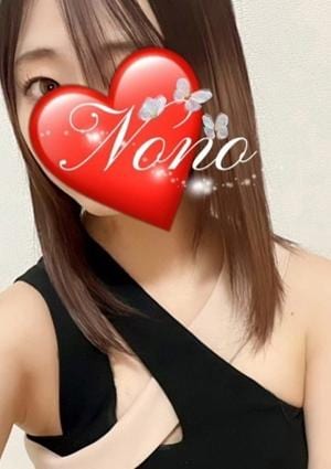 のの