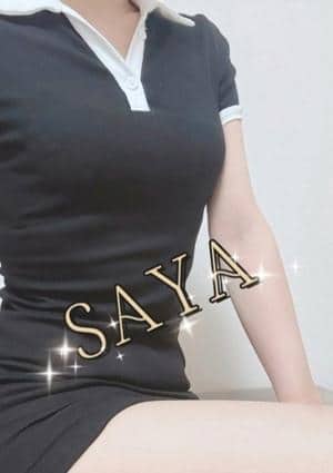 さや