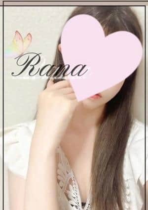 らな