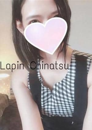 ちなつ