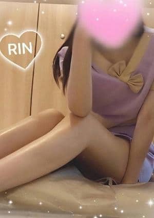 りん