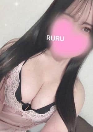 るる