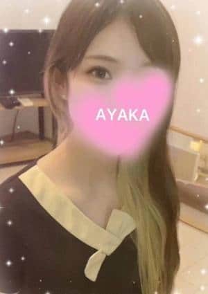 あやか