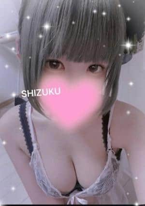 しずく