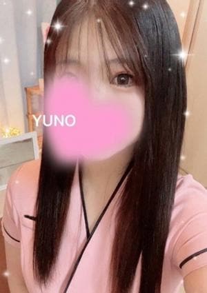 ゆの