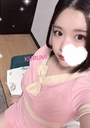 くるみ