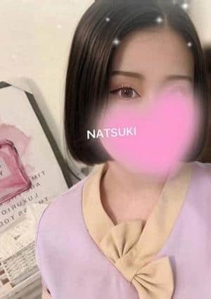 なつき