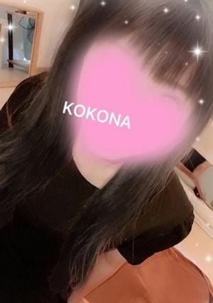 ここな