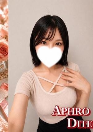 あすな