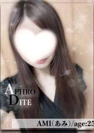 あみ