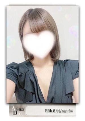 えり