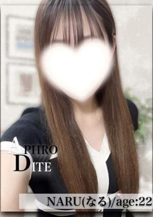 なる