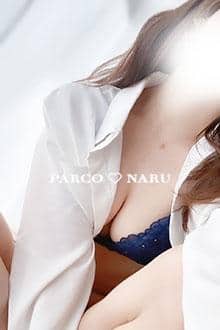 なる