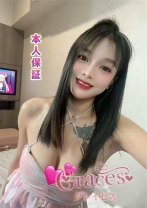 かりん