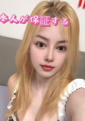 れな