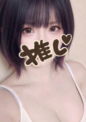 さき