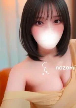 のぞみ