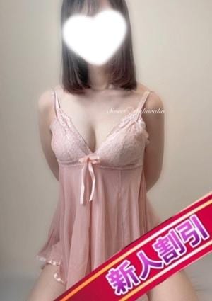 さくらこ