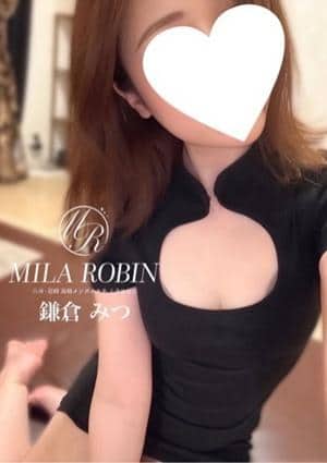 鎌倉 みつ
