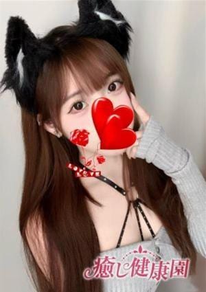 りな
