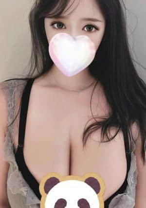 にみ