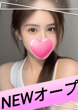 りか
