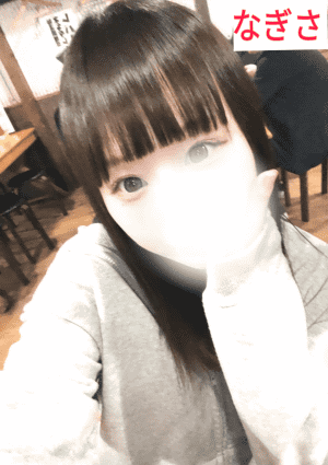なぎさ