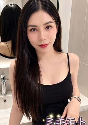 みかこ