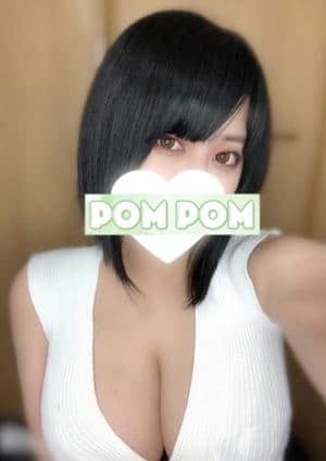 ゆに