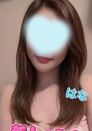 はな