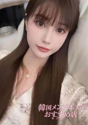 リナ