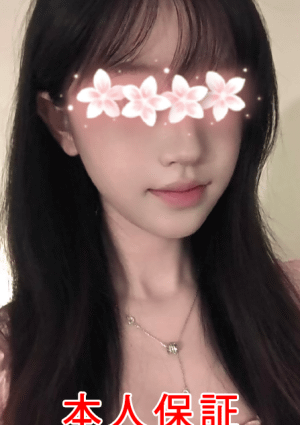 ゆゆ