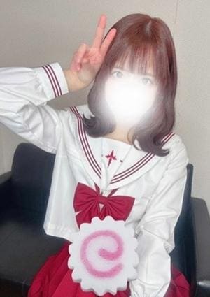 ねむ