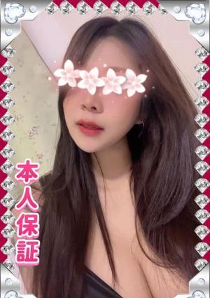 さえちゃん