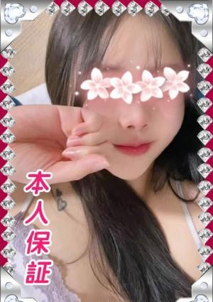 りんちゃん