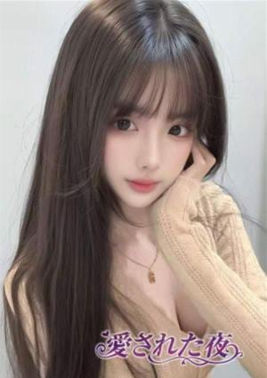 るな